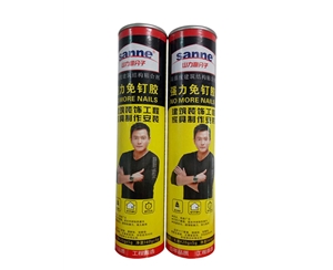 黃系列強力免釘膠